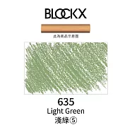 比利時BLOCKX布魯克斯 軟質粉彩條 軟粉彩 紫藍綠色- 635淺綠5號