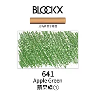 比利時BLOCKX布魯克斯 軟質粉彩條 軟粉彩 紫藍綠色- 641蘋果綠1號