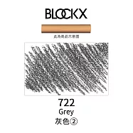 比利時BLOCKX布魯克斯 軟質粉彩條 軟粉彩 黑灰白色- 722灰色2號