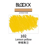 比利時BLOCKX布魯克斯 軟質粉彩條 軟粉彩 黃紅棕色- 102檸檬黃2號