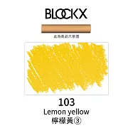比利時BLOCKX布魯克斯 軟質粉彩條 軟粉彩 黃紅棕色- 103檸檬黃3號