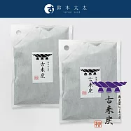【古來炭】古來炭大型調濕木炭二件組丨鈴木太太公司貨