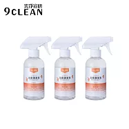 究淨宣研 9CLEAN浴廁水垢清潔液(300ml/瓶)-三入組