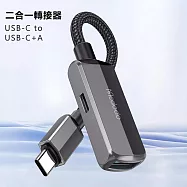 Mcdodo麥多多 蔚藍系列60W二合一OTG轉接器USB-C to USB-C+A CA283 黑色