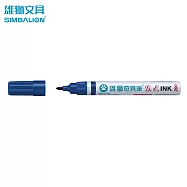 雄獅 No.200 奇異筆 藍