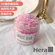 【Hera赫拉】少女系加厚特大橡皮筋髮圈500入盒 H111030302 果凍色系