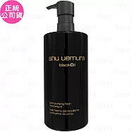 shu uemura 植村秀 黑米精萃潔顏油(450ml)(公司貨)