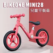 BIKEONE MINI28 2023火爆新款兒童平衡車無腳踏2-3-56歲寶寶兩輪尼龍玻纖材質滑行車 平衡車 學步車超高顏值亮麗配色讓寶寶一見傾心- 公主粉
