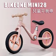 BIKEONE MINI28 2023火爆新款兒童平衡車無腳踏2-3-56歲寶寶兩輪尼龍玻纖材質滑行車 平衡車 學步車超高顏值亮麗配色讓寶寶一見傾心- 乾燥粉