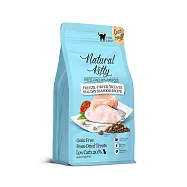 Natural Kitty自然小貓|低碳無穀凍乾糧系列|海鮮全貓配方|1.8 kg