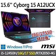★記憶體硬碟升級★msi微星 Cyborg 15 A12UCX-439TW15.6吋電競筆電(i5-12450H/8G+8G/1T SSD/RTX2050/W11P)