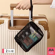 JIAGO 八角網紗化妝包-2入