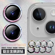 NISDA for iPhone 15 Plus 6.7 鋁合金鏡頭貼 淺黃