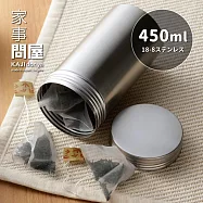 【家事問屋】日本製304不鏽鋼儲物保存罐450ml(原廠公司貨)
