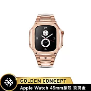 ★原廠好禮★Golden Concept Apple Watch 45mm 保護殼 WC-RO45 玫瑰金錶殼/玫瑰金不鏽鋼錶帶 (18K金PVD鍍層)