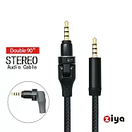 [ZIYA] 音源對接線 AUX 3.5mm 三環四極 金屬接頭 雙向90灣頭 暢快嘻哈 (共三色) 黑色嘻哈