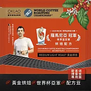 【歐客佬】2019 WCRC 世界盃烘豆大賽 亞軍 烘焙配方 (掛耳包) 黃金烘焙 (43010544) (5入)