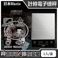 日本HARIO-V60手沖咖啡不鏽鋼計時電子秤VSTMN-2000HSV1入/盒(㊣原廠公司貨,主機保固1年,LCD顯示螢幕,料理烘焙電子磅秤)