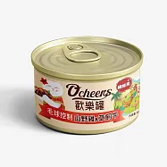 O&rsquo;cheers 歡樂機能罐 貓用無膠主食餐罐_山野雞草飼牛_毛球控制 (肉絲質地) 80g_24罐/箱