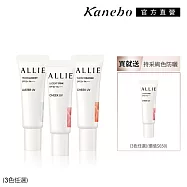 【Kanebo 佳麗寶】ALLIE UV持采腮紅打亮任選1+1(蜜色效期2026/04) # 光灩x2