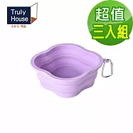 【Truly House】四葉草馬卡龍寵物折疊碗 500cc 矽膠摺疊碗 多功能寵物折疊碗 矽膠碗 摺疊碗 餵食碗 附掛扣 外出矽膠碗(三色任選)(超值三入組) 紫色3入