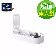 【Truly House】防側翻 飲水餵食器 雙口寵物碗 自動續水 防打翻 貓咪飲水機 防濺水 貓狗 飼料碗(兩色任選)(超值兩入組) 白色2入