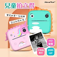 兒童拍立得相機:歐盟CE認證拍照錄影/可列印不需墨水/5款益智遊戲 綠色小恐龍