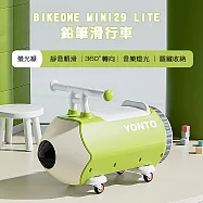 BIKEONE MINI29 LITE 鉛筆滑行車滑步車 自帶音樂兒童溜溜車1-3歲寶寶萬向輪滑行內置物箱 螢光綠