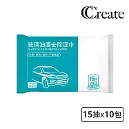 【CC家居】玻璃清潔除油膜濕紙巾15抽x10包 (除油膜/玻璃清潔/去汙)