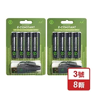 恆旭 免充電座鋰離子充電電池-3號電池x8顆(環保快充/E-CONSTANT/TYPE-C)