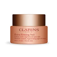 CLARINS 克蘭詩 煥顏緊緻彈力潤澤晚霜(50ml)-國際航空版