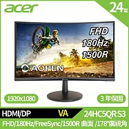 AOPEN 24HC5QR S3 24型曲面電腦螢幕(FHD,HDMI,DP,VA,180Hz,1ms)