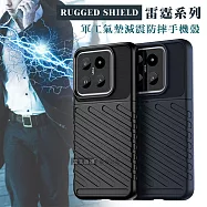 RUGGED SHIELD 雷霆系列 小米 Xiaomi 14 軍工氣墊減震防摔手機殼 經典黑