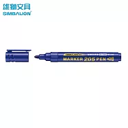 雄獅 No.205奇異筆 藍