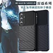 RUGGED SHIELD 雷霆系列 三星 Galaxy A55 5G 軍工氣墊減震防摔手機殼 經典黑