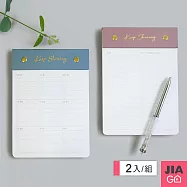 JIAGO 板夾B6自律打卡便簽本-2入 藍色日計劃