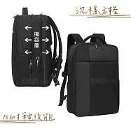 15.6吋 沉穩方格 空間擴充行李包 防撞層+蜂巢背墊 USB-A/C筆電書包後背包 方格黑