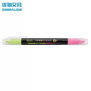 雄獅 FM-8821雙頭雙色螢光筆 桃+黃