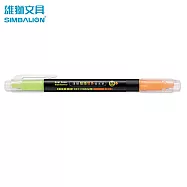雄獅 FM-8821雙頭雙色螢光筆 橘+黃