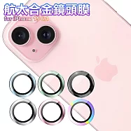 amuok AR 航太合金鏡頭膜 for iPhone 15 6.1吋 / 15 Plus 6.7吋 共用 彩鈦