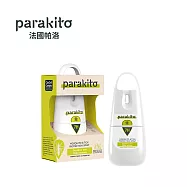 Parakito 法國帕洛 天然植萃PMD 防蚊噴霧 - 植萃長效噴霧(7H)
