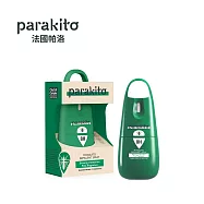 Parakito 法國帕洛 天然植萃PMD 防蚊噴霧 - 經典款-植萃長效噴霧(8H)
