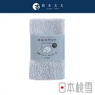 【日本桃雪】awamon 怪物級綿柔起泡親膚沐浴巾 (亮灰) | 鈴木太太公司貨