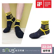 【運動繃帶襪1雙-黑黃色】 sNug給足呵護 德國IF設計獎 厚底 足弓加壓 馬拉松 跑步 打球 足底筋膜炎 透氣 吸汗 10秒除臭 永久有效 除臭襪推薦 台灣製 / 黑黃22-24