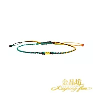 【金品坊】黃金手鍊思念絮語極細緻手繩 0.02錢±0.01 森木綠色系