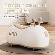 BIKEONE MINI29 PLUS 花生滑行車兒童溜溜車1-3歲寶寶 靜音萬向輪 免安裝開箱就能騎- 棕色