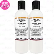 Kiehl’s契爾氏 原‧麝香手部和身體潤膚乳(250ml)*2(公司貨)