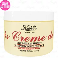 Kiehl’s契爾氏 經典潤膚慕斯霜(226g)(公司貨)