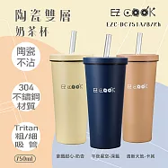 EZ COOK 陶瓷雙層奶茶杯750ml EZC-DC751(附提環/刷管刷/吸管x2/吸管套x2) -深藍