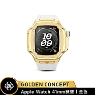 ★送原廠好禮★Golden Concept Apple Watch 41mm 保護殼 SPIII41 金錶殼/白橡膠錶帶 (蝴蝶扣運動版 18K金)